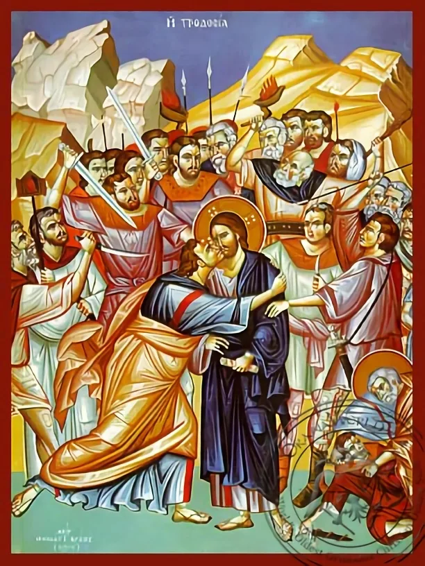 The Betrayal - Hand-Painted Icon