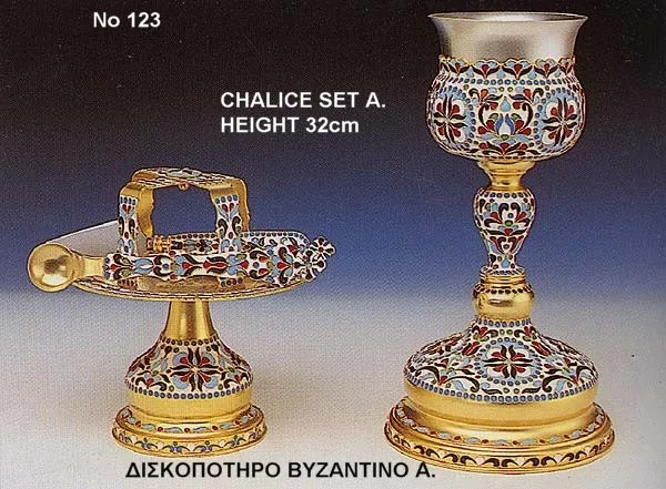 Chalice Set Byzantine Design - 123