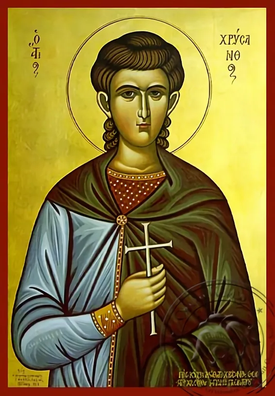 Saint Chrysanthos the Martyr - Hand-Painted Icon
