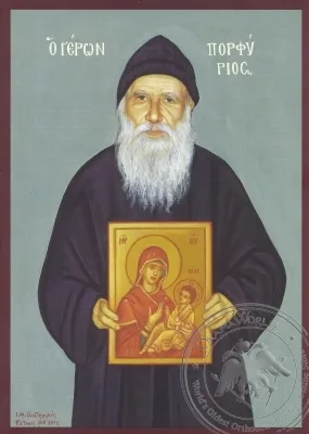 მამა პორფირი კავსოკალივიელი, ხელნაწერი ხატი