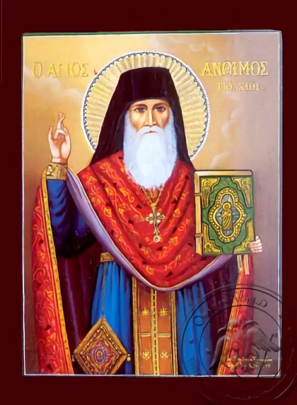 Saint Anthimus, of Chios, Greece - Nazarene Art Icon