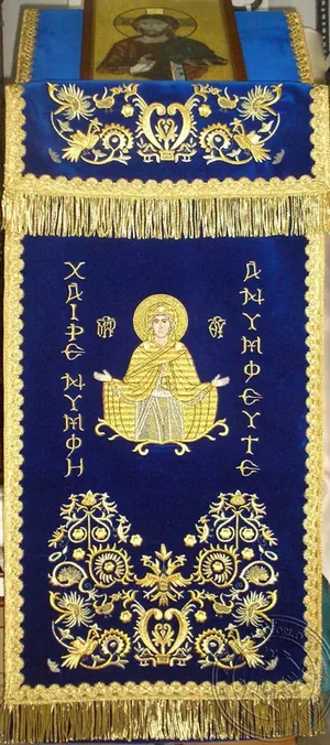 დავითის ქნარი, საიკონე ყდა