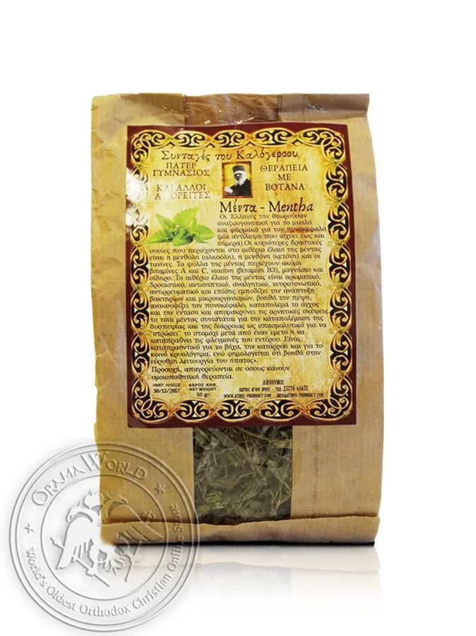 Peppermint - Mount Athos Herbs