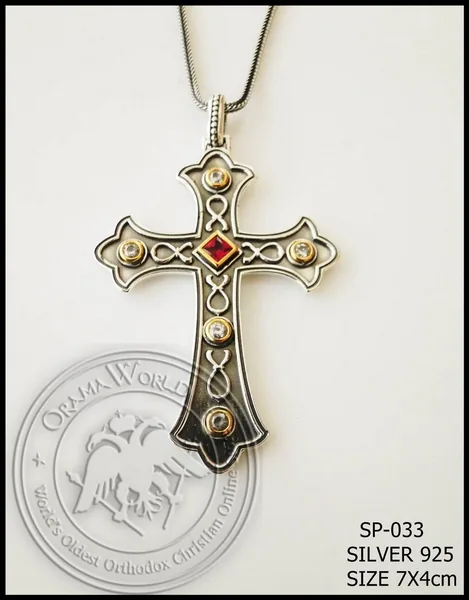 Silver Chest Cross - 033