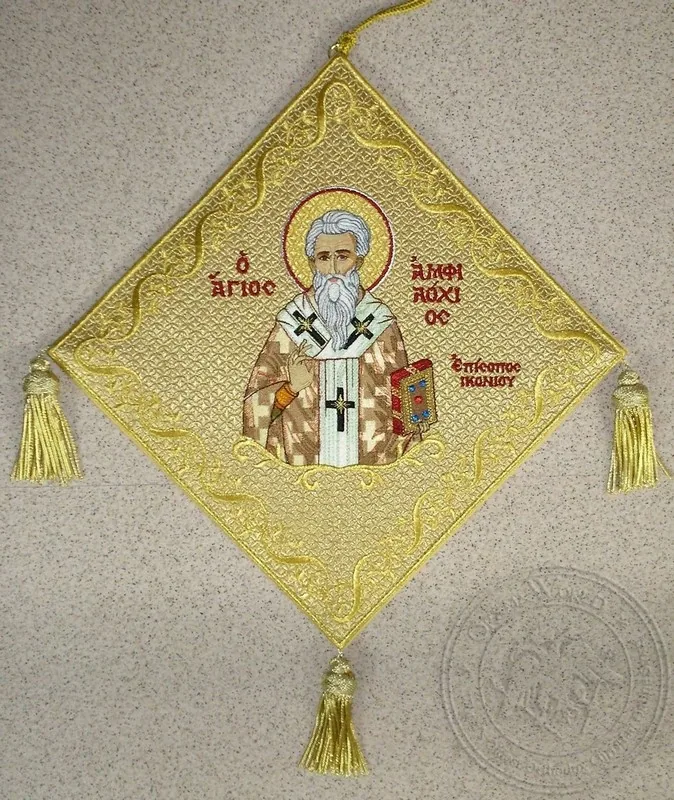Saint Amphilochios Bishop of Iconium with Embroidered Background - Hieratical kneepiece