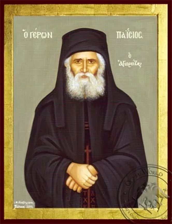 ბერი პაისი მთაწმინდელი (ათონი, საბერძნეთი), ბიზანტიური ხატი
