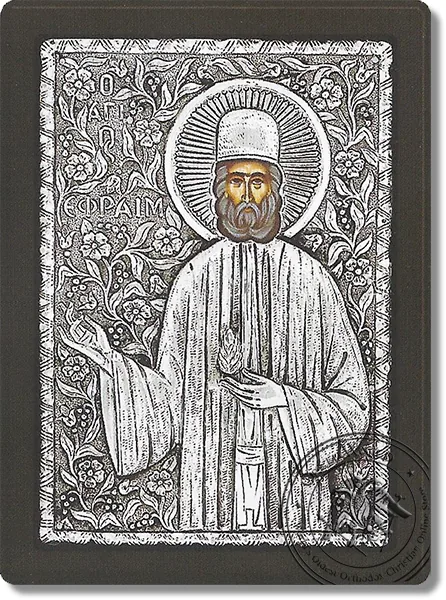 ეფრემი ასურელი, ვერცხლის ხატი
