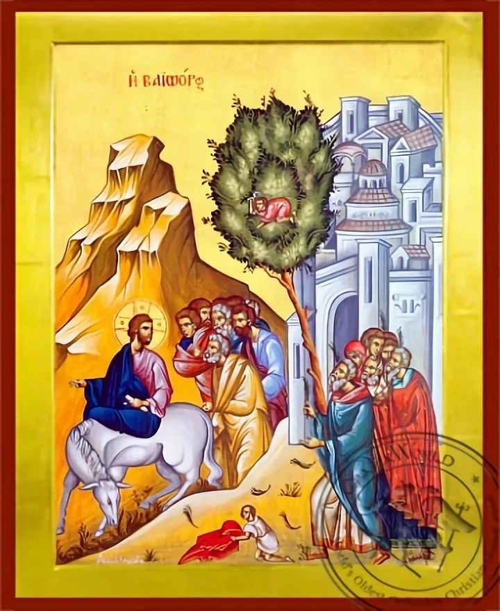 Entry Into Jerusalem (Palm Sunday) - Byzantine Icon