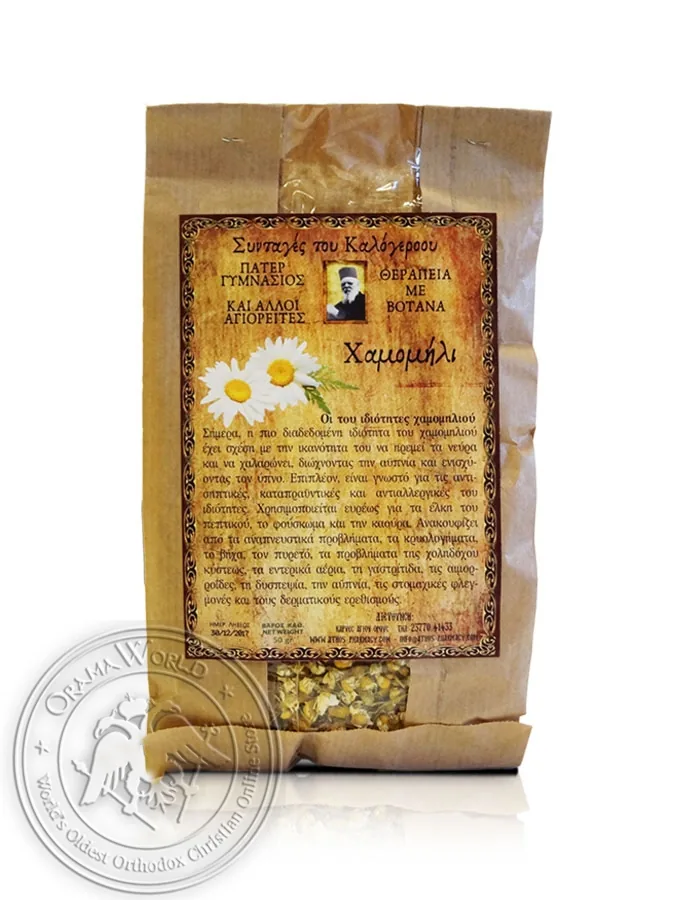 Chamomile - Mount Athos Herbs
