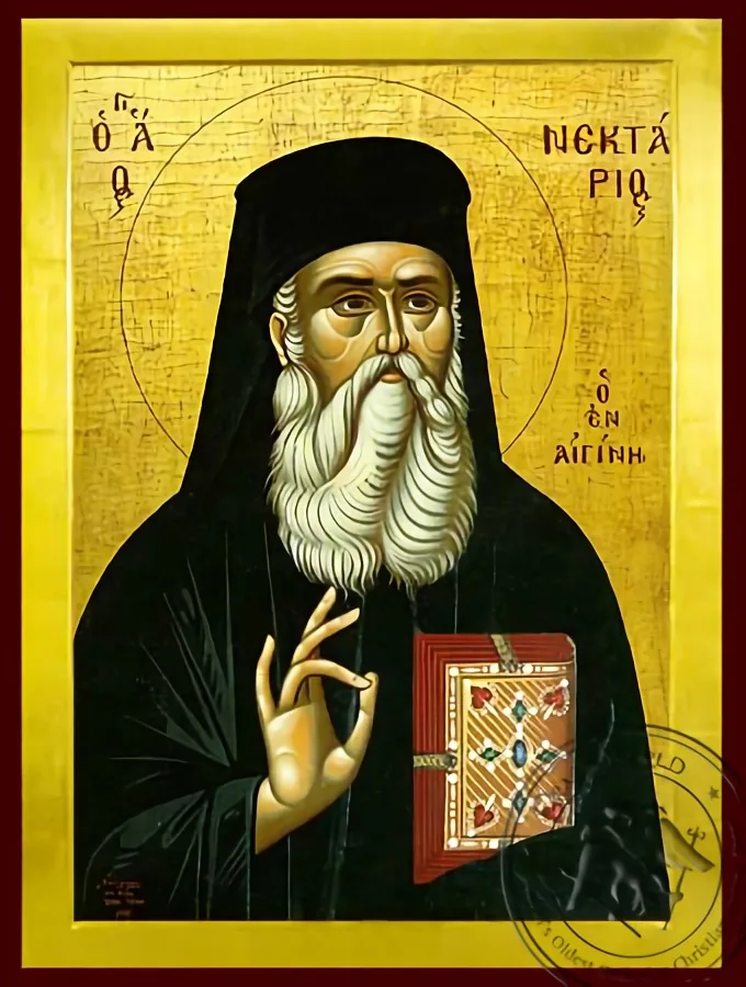 Saint Nectarius, Metropolitan of Pentapolis - Byzantine Icon