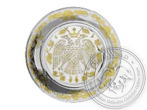 Byzantine Brass Two Color Tray 15in
