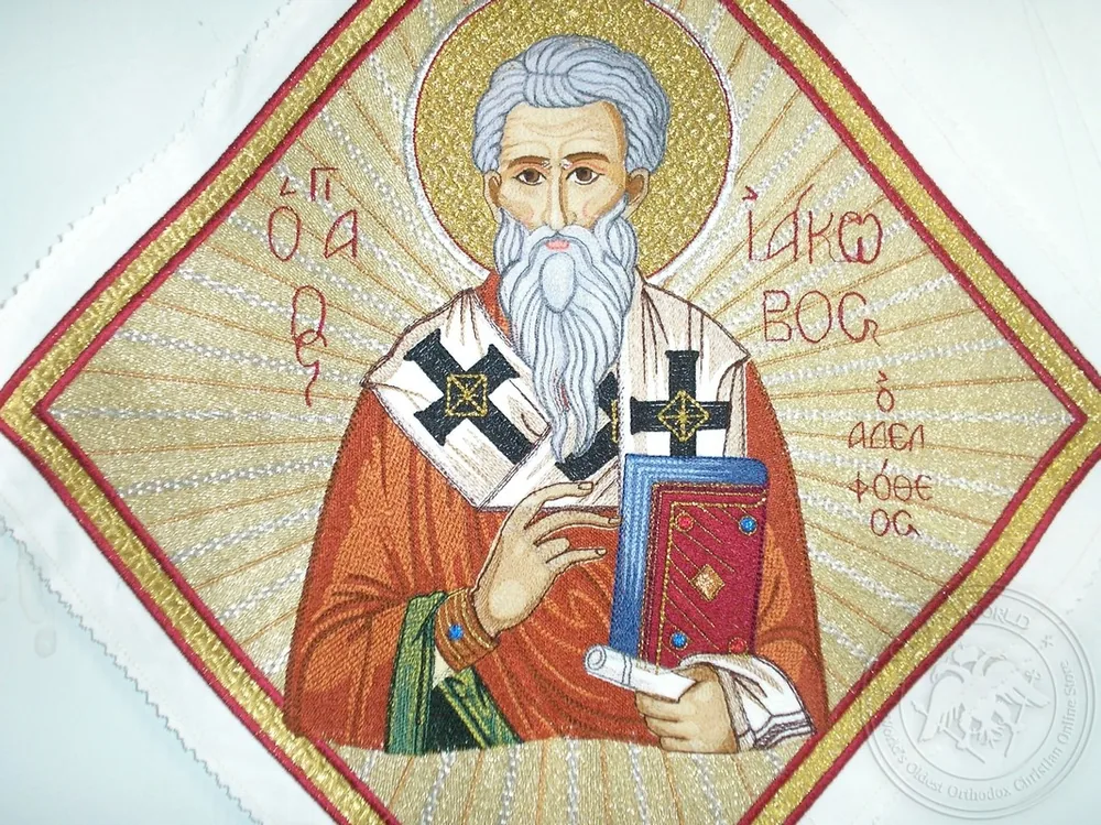 წმინდა იაკობი, უფლის ძმა, რადიალური ფონით, სამღვდელო ენქერი