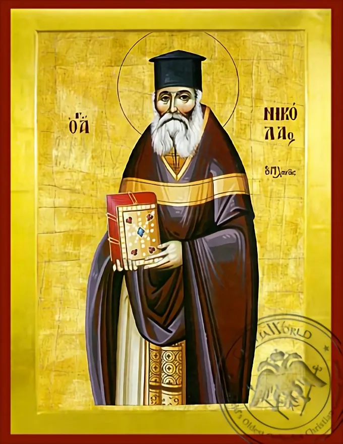 Saint Nicholas Planas, Priest in Athens, Greece - Byzantine Icon