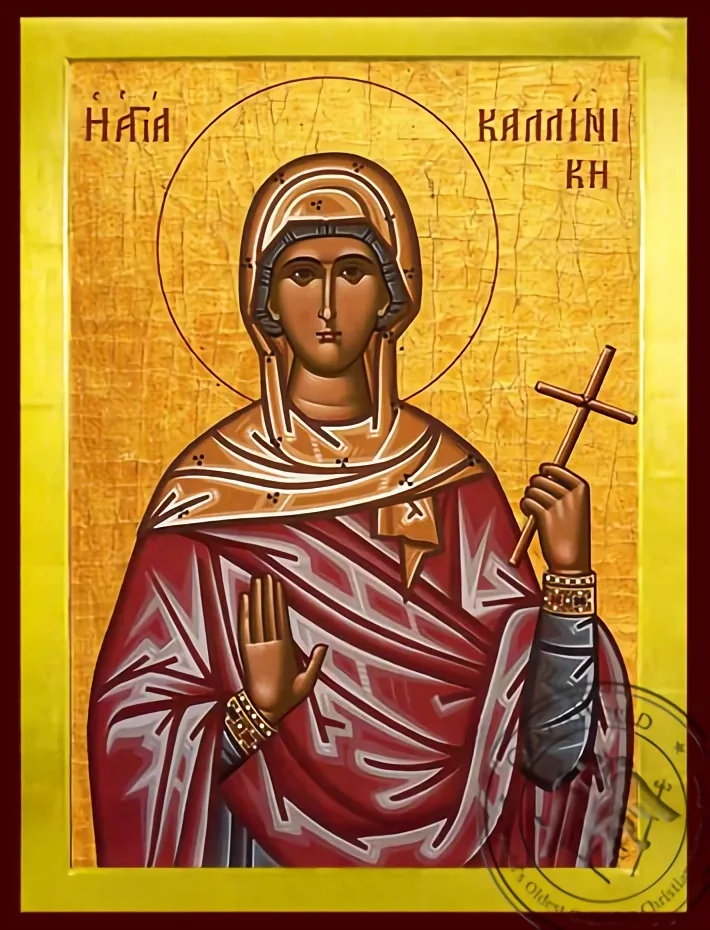 წმინდა კალინიკა, მოწამე, რომაელი, ბიზანტიური ხატი