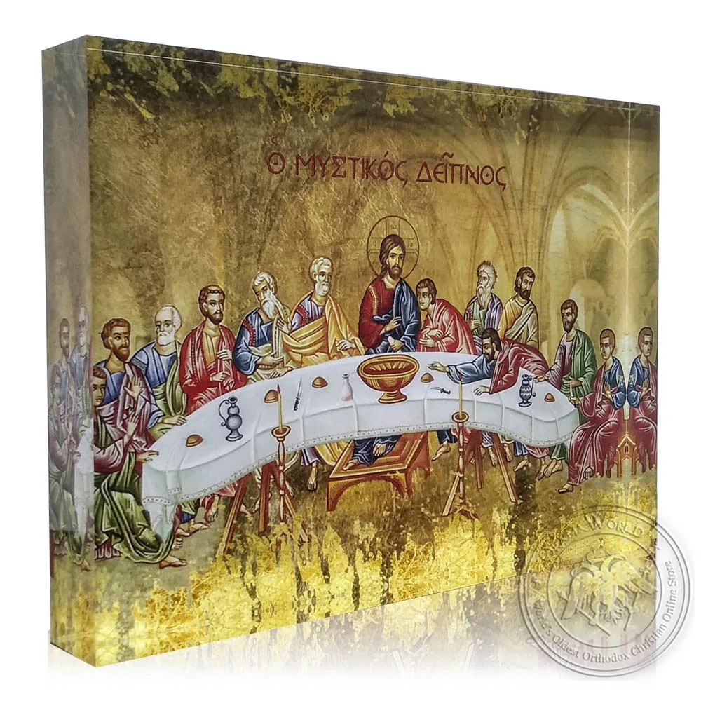 Last Supper - Diaphanous Byzantine Icon