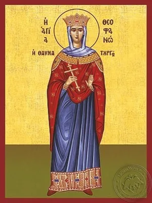 წმინდა თეოფანო სასწაული მოღვაწე ბიზანტიური დედოფალი მეუღლე იმპერატორი ლეონი VI ბრძენი სრული ტანით, ხელნაწერი ხატი