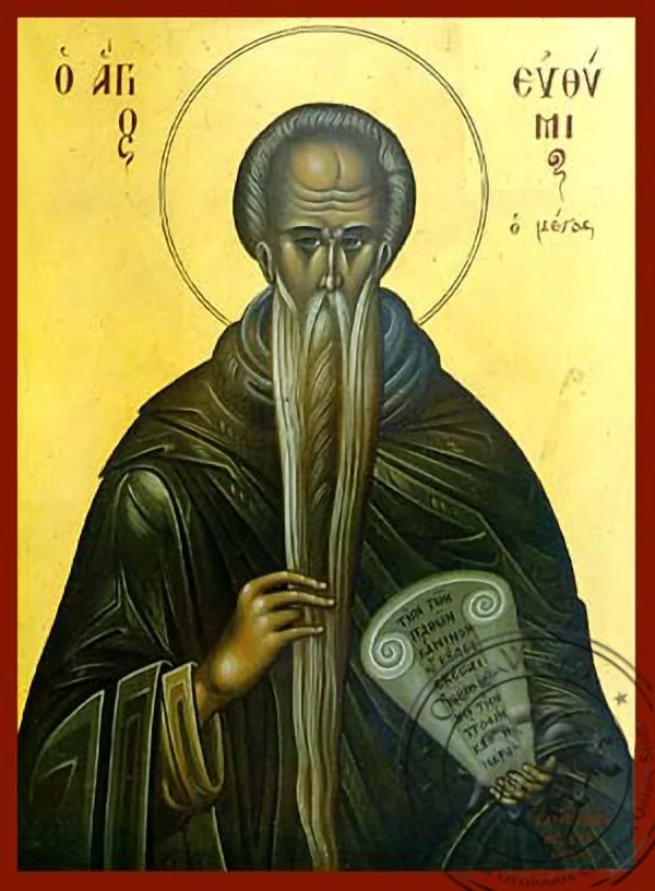 წმინდა ევთიმი, დიდი, ხელნაწერი ხატი