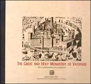 The Great and Holy Monastery of Vatopaidi