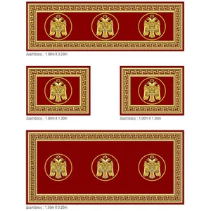 Set of Ecclesiastical Carpets for the Altar with Double-headed Eagles in Red Color