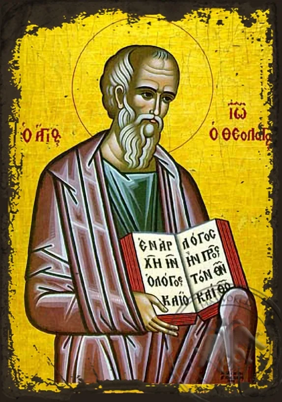Апостол и евангелист святой Иоанн Богослов, византийская икона под старину