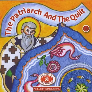 The Patriarch And The Quilt (1)