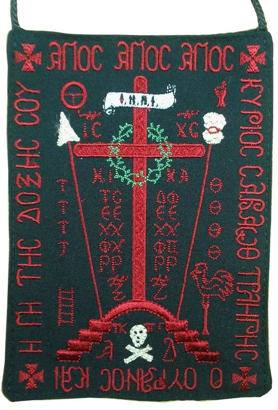 Monastic Schema Colorful Small