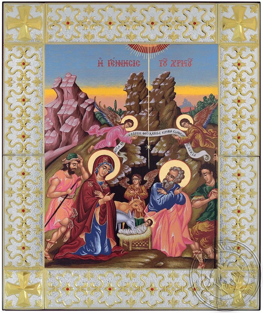 Nativity - Silver Colored Icon