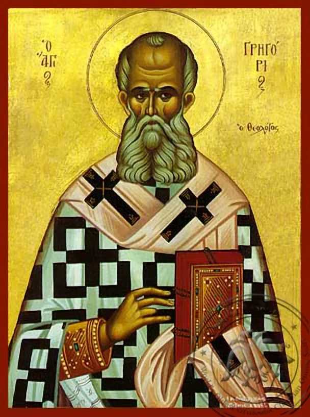 წმინდა გრიგოლი ღვთისმეტყველი კონსტანტინოპოლის მთავარეპისკოპოსი, ხელნაწერი ხატი