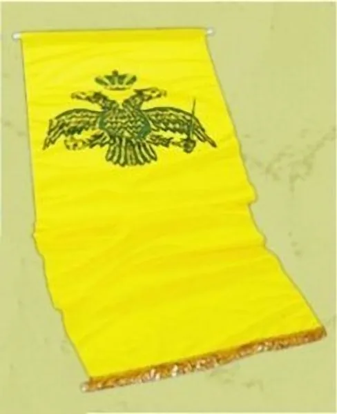 Ecclesiastical Banner