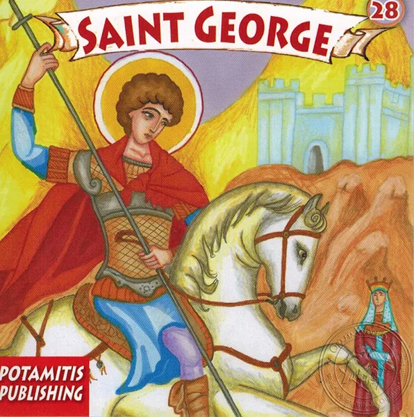 Saint George (28)