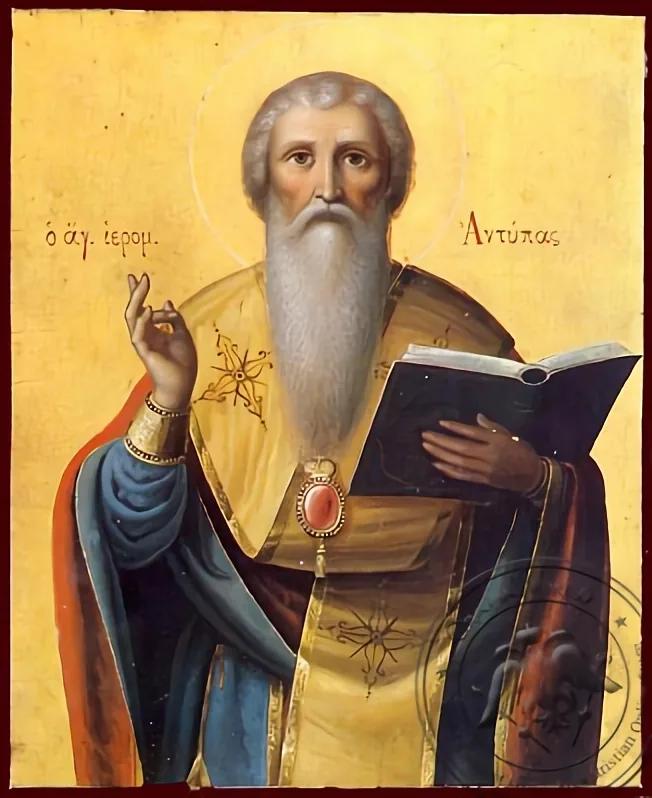 Saint Antipas, Hieromartyr, Bishop of Pergamus - Nazarene Art Icon