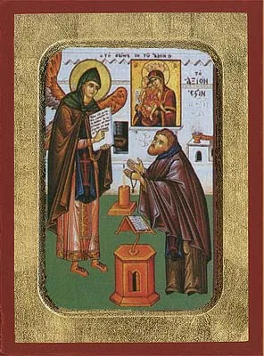 The Miracle of Axion Esti - Byzantine Icon