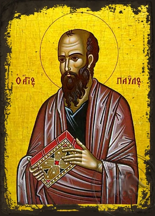 მოციქული პავლე, ძველებურად გაფორმებული ბიზანტიური ხატი