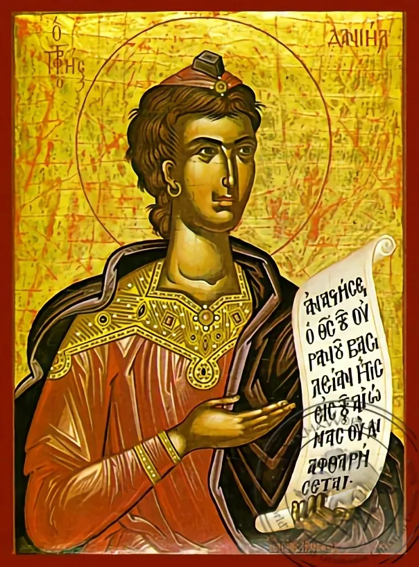 წინასწარმეტყველი დანიელი, ხელნაწერი ხატი