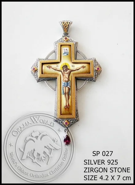 Silver Chest Cross - 027