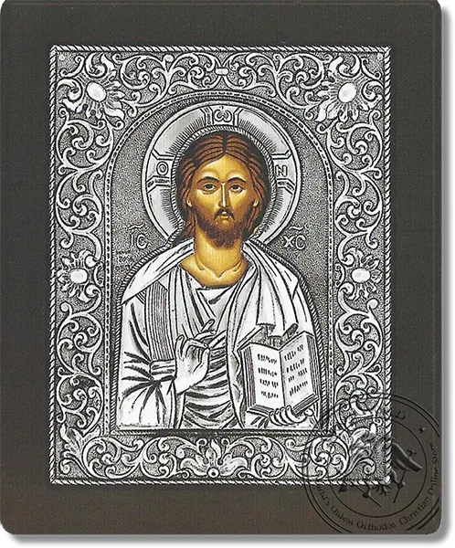 ქრისტე (ახალი სიუჟეტი), ვერცხლის ხატი