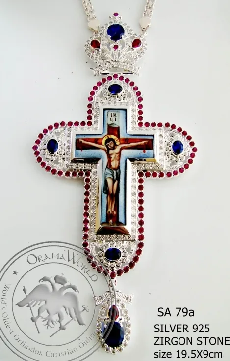 Silver Pectoral Cross - 079
