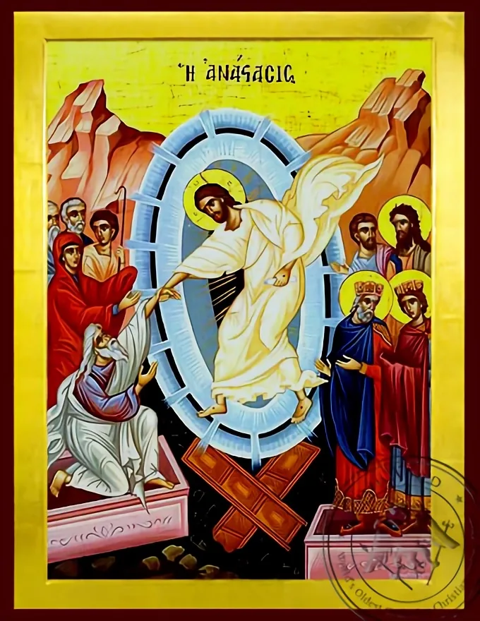 Resurrection (Christ's Descent Into Hell) - Byzantine Icon