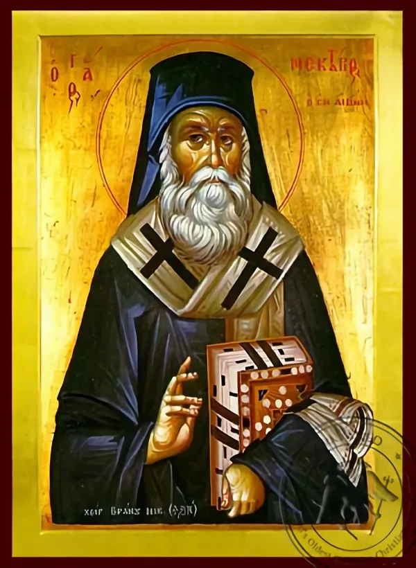 Saint Nectarius, Metropolitan of Pentapolis - Byzantine Icon