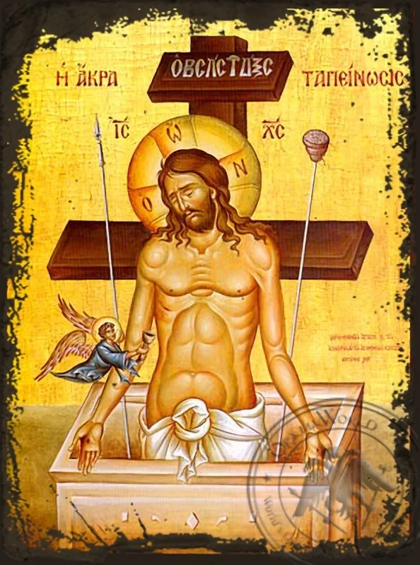 უკიდურესი დამდაბლება: ქრისტე, კაცი მწუხარებათა, ძველებურად გაფორმებული ბიზანტიური ხატი