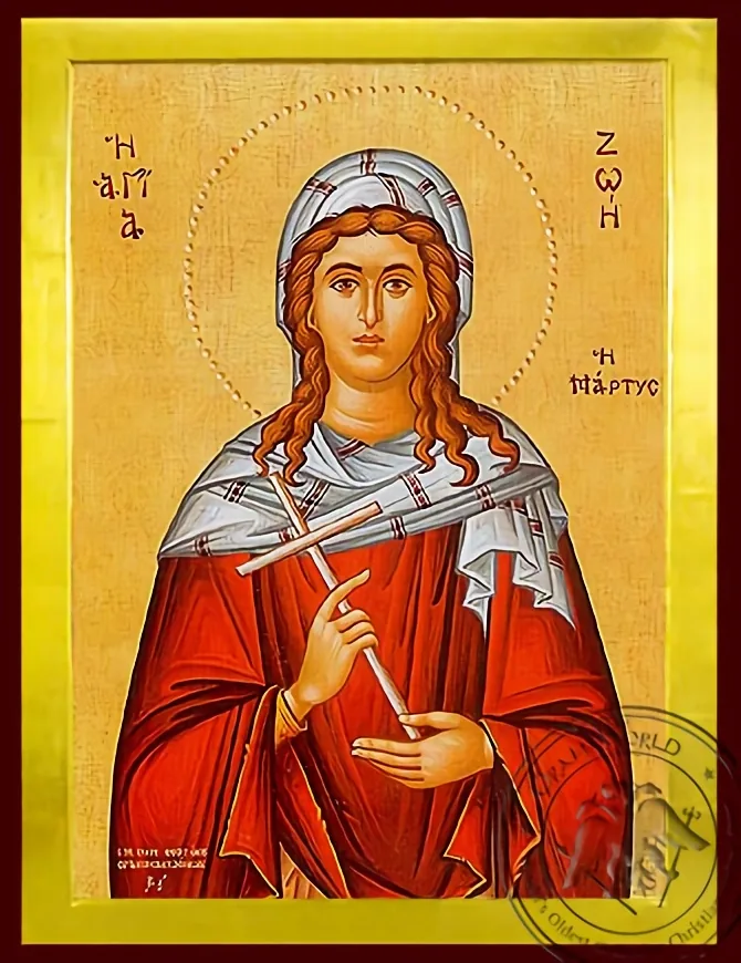 წმინდა ზოია, მოწამე, ატალია, ბიზანტიური ხატი
