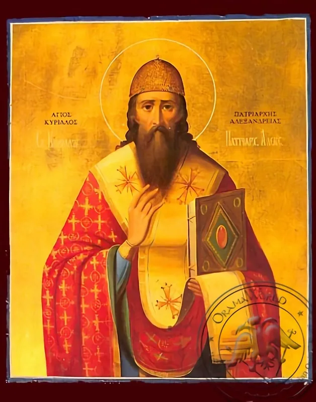 Святой Кирилл, архиепископ Александрийский, назаретская икона