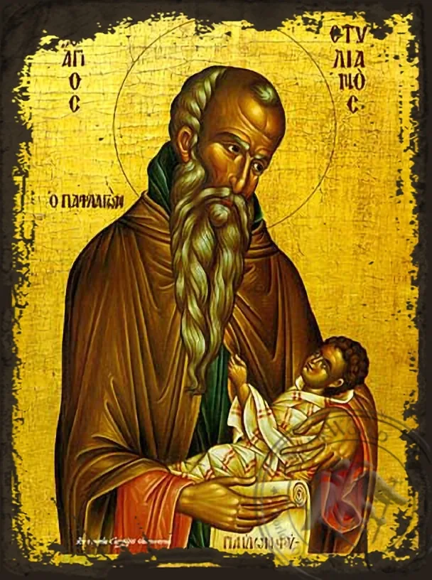 Святой Стилиан, Пафлагонский, византийская икона под старину