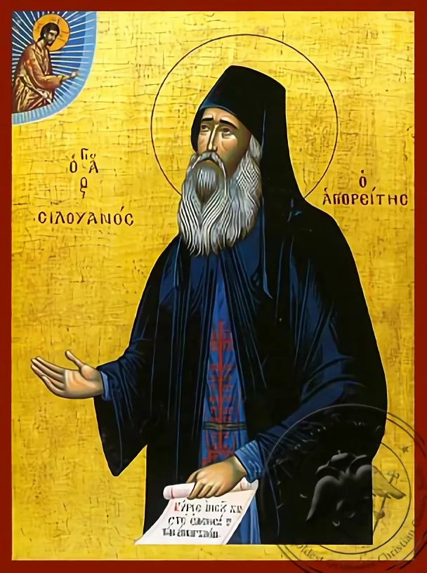 Saint Siloan of Mount Athos - Hand-Painted Icon