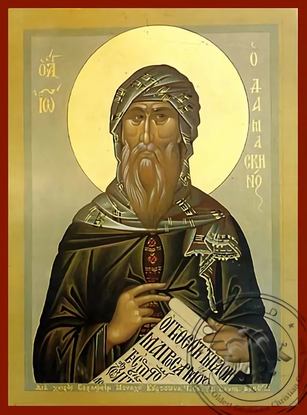 წმინდა იოანე დამასკელი, ხელნაწერი ხატი