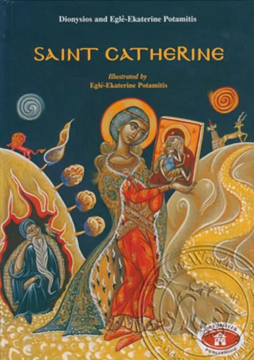 Святая Екатерина