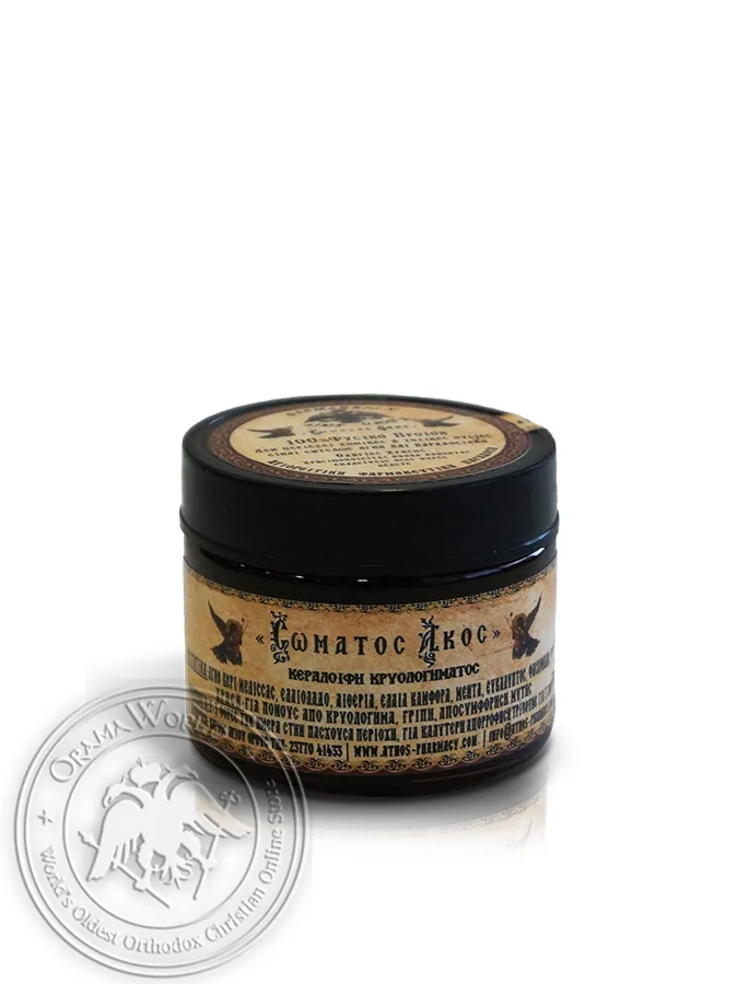 Ointment for the Common Cold