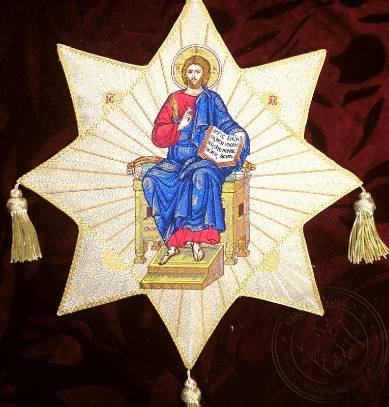 Иисус на престоле слава Бог, палица
