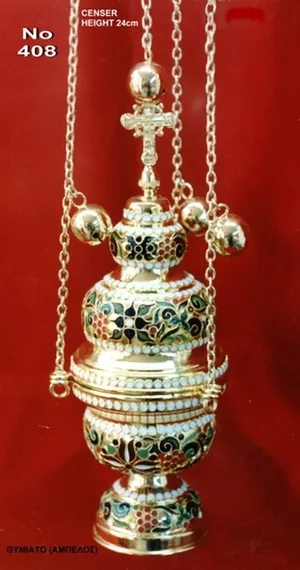 Censer Vineyard Byzantine Design - 408