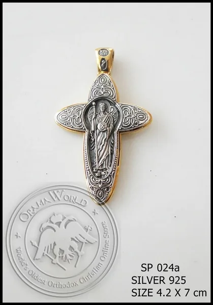 Silver Chest Cross - 024a